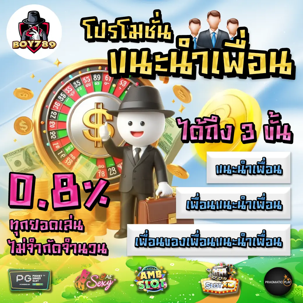 Boy789 Promotion 1 Boy789 Promotion 1